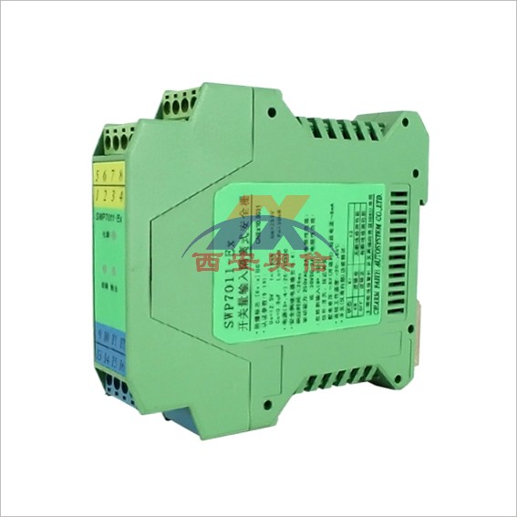 SWP7026-Ex二进二出防爆隔离器SWP-7026-Ex双通道隔离器