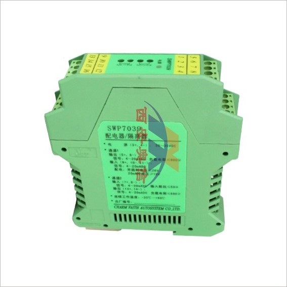 昌晖SWP-7039配电器 隔离器 SWP7039二进二出隔离器
