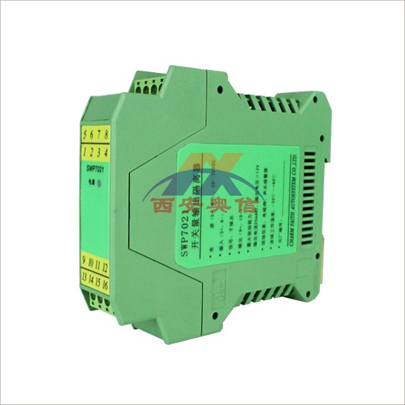 12V开关量输出一进一出隔离栅SWP7021 昌晖SWP-7021隔离器